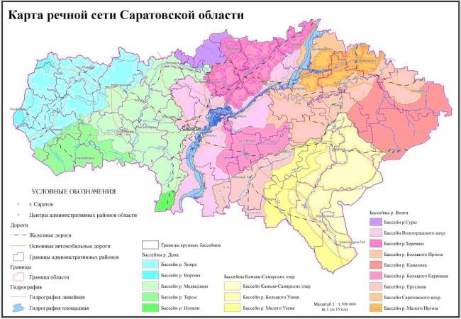 Карта речной сети Саратовской области.jpg
